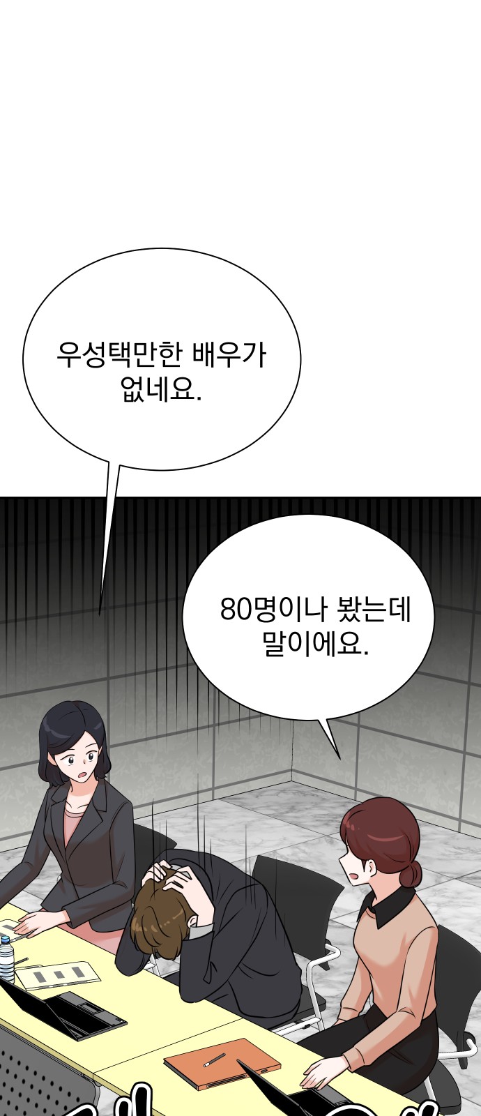 29 페이지
