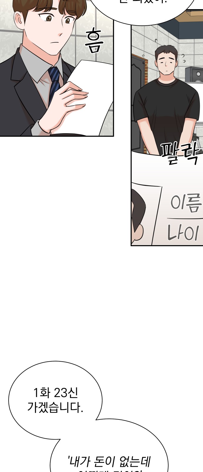 35 페이지