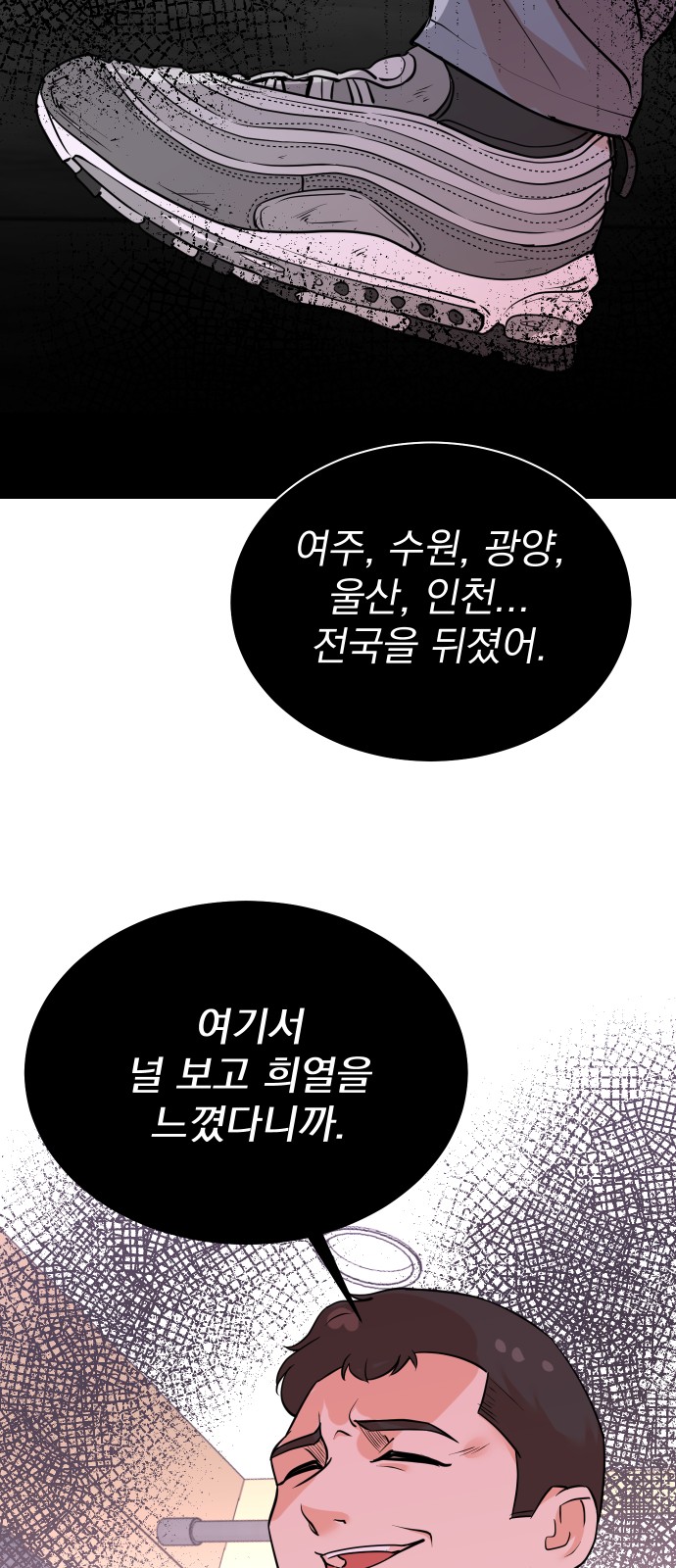40 페이지