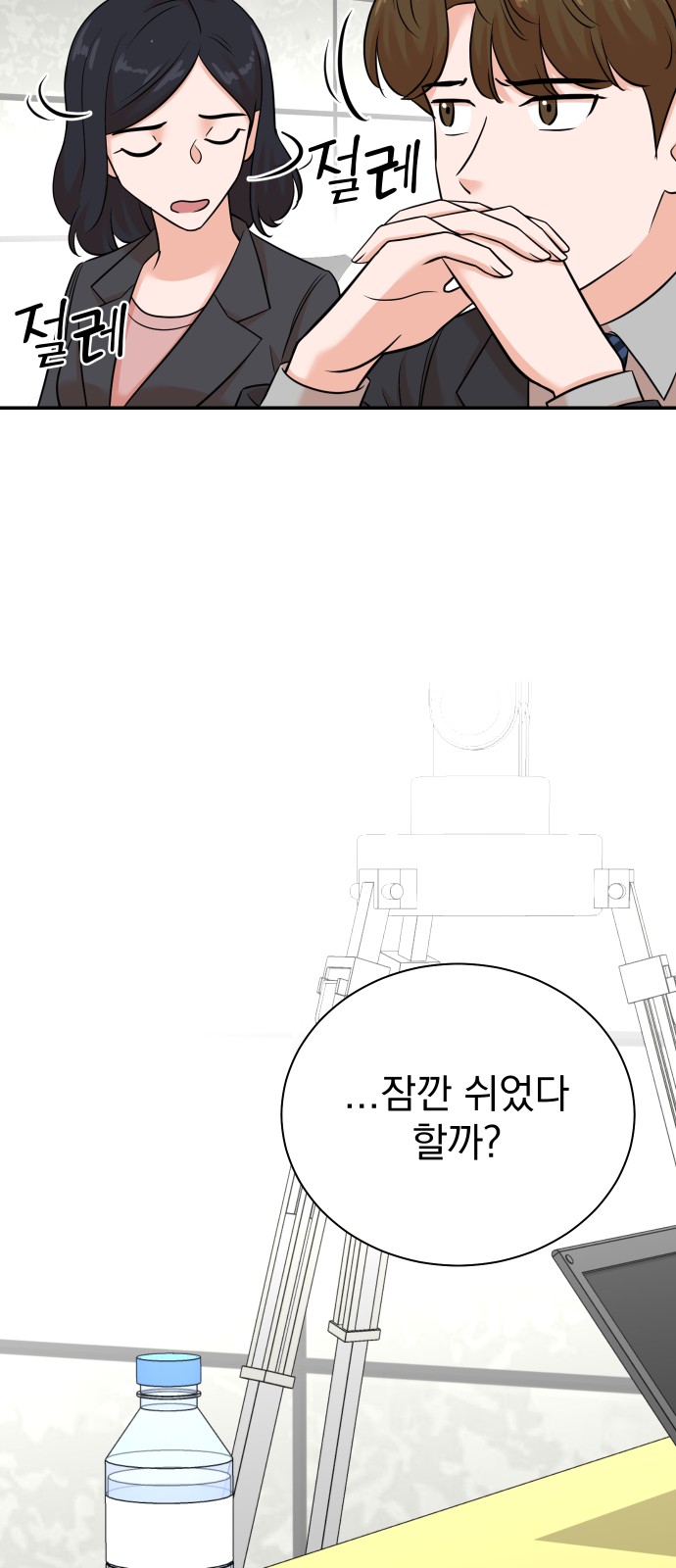 5 페이지