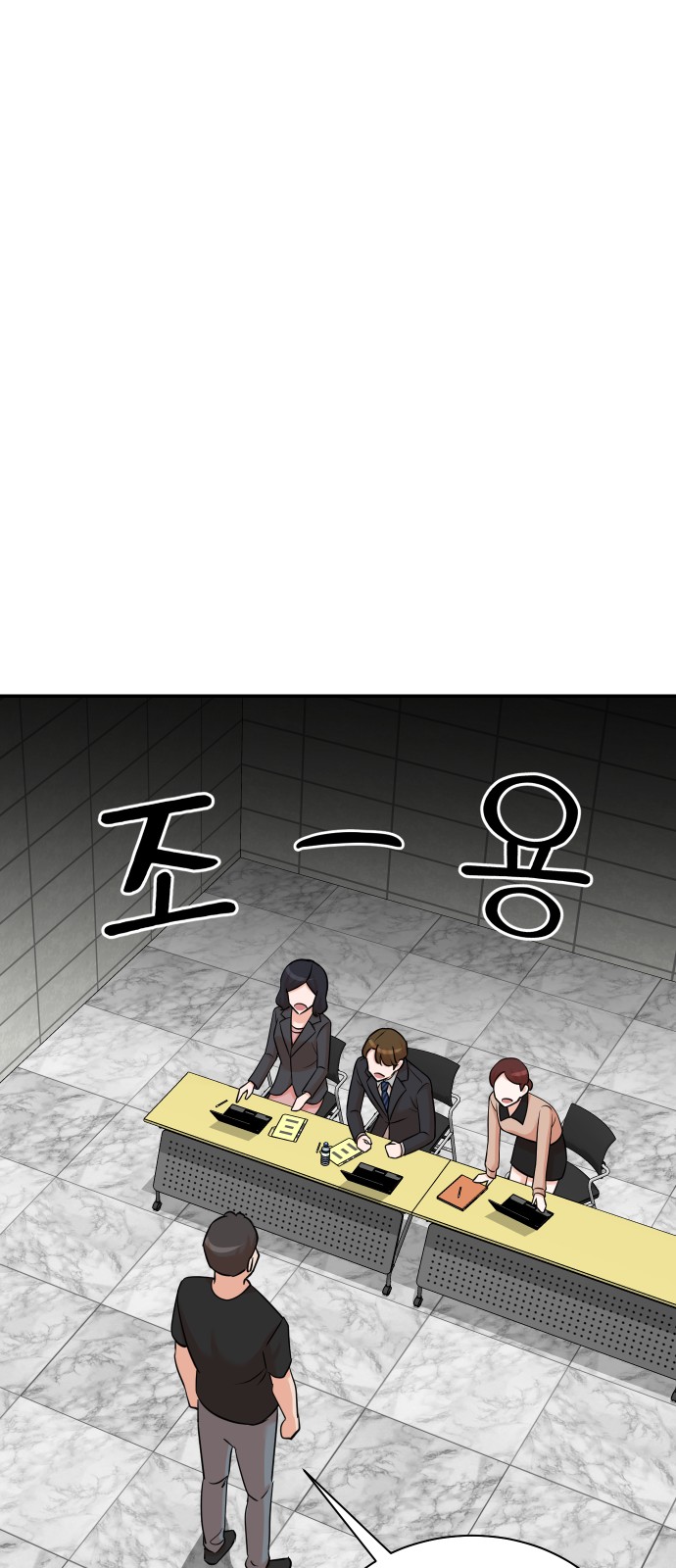53 페이지