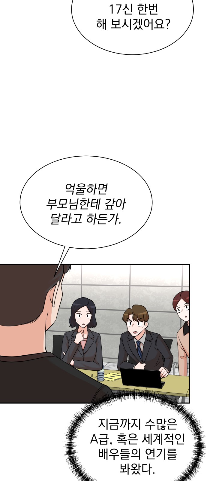 55 페이지