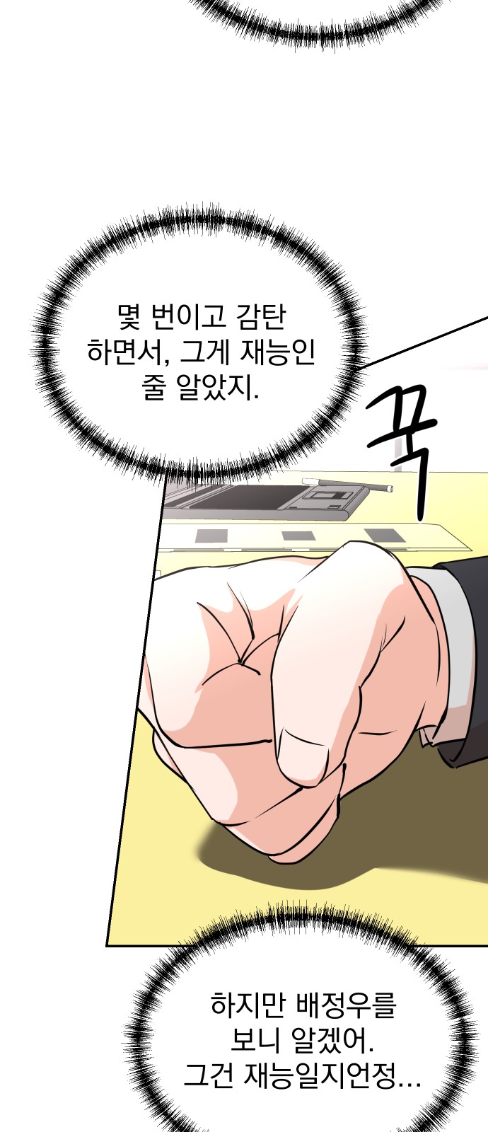 56 페이지