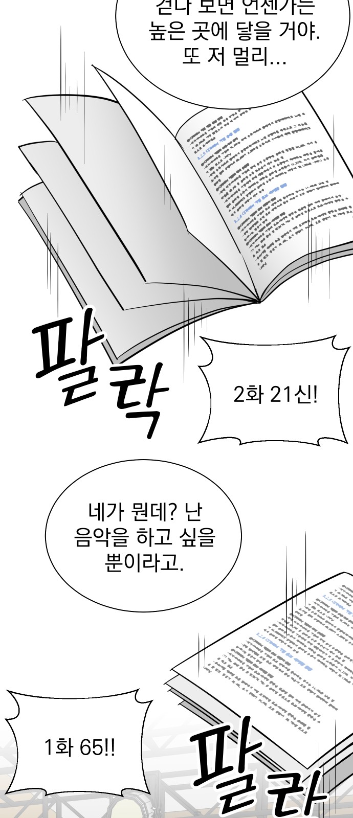 62 페이지
