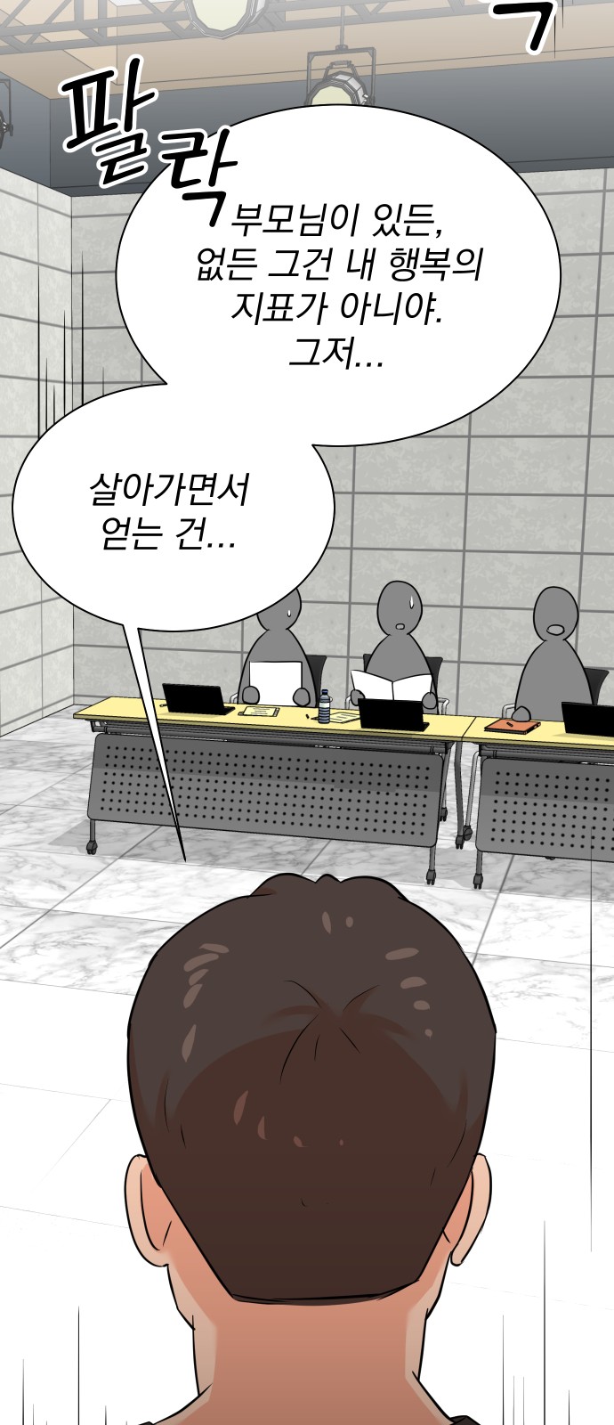 63 페이지