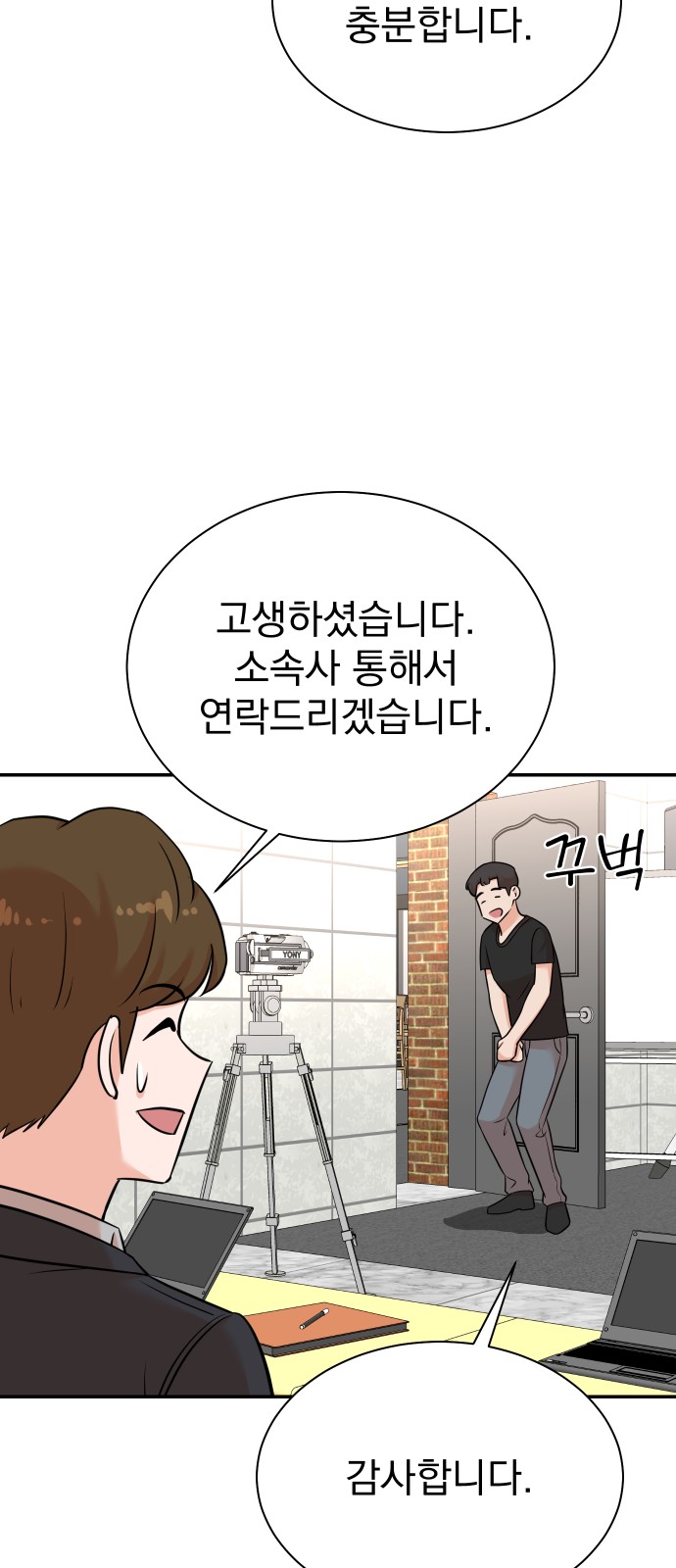 65 페이지