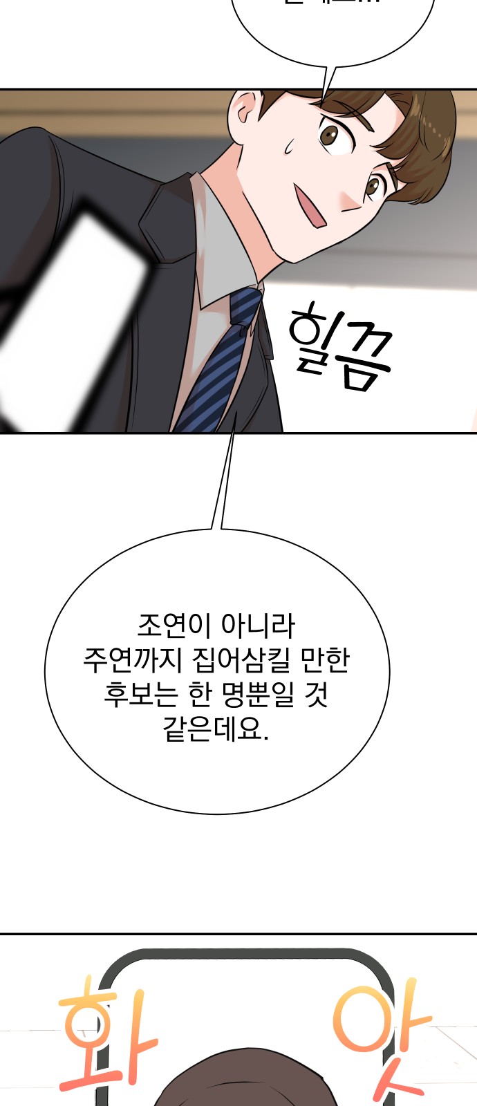 69 페이지