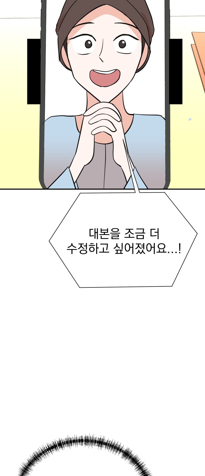 70 페이지