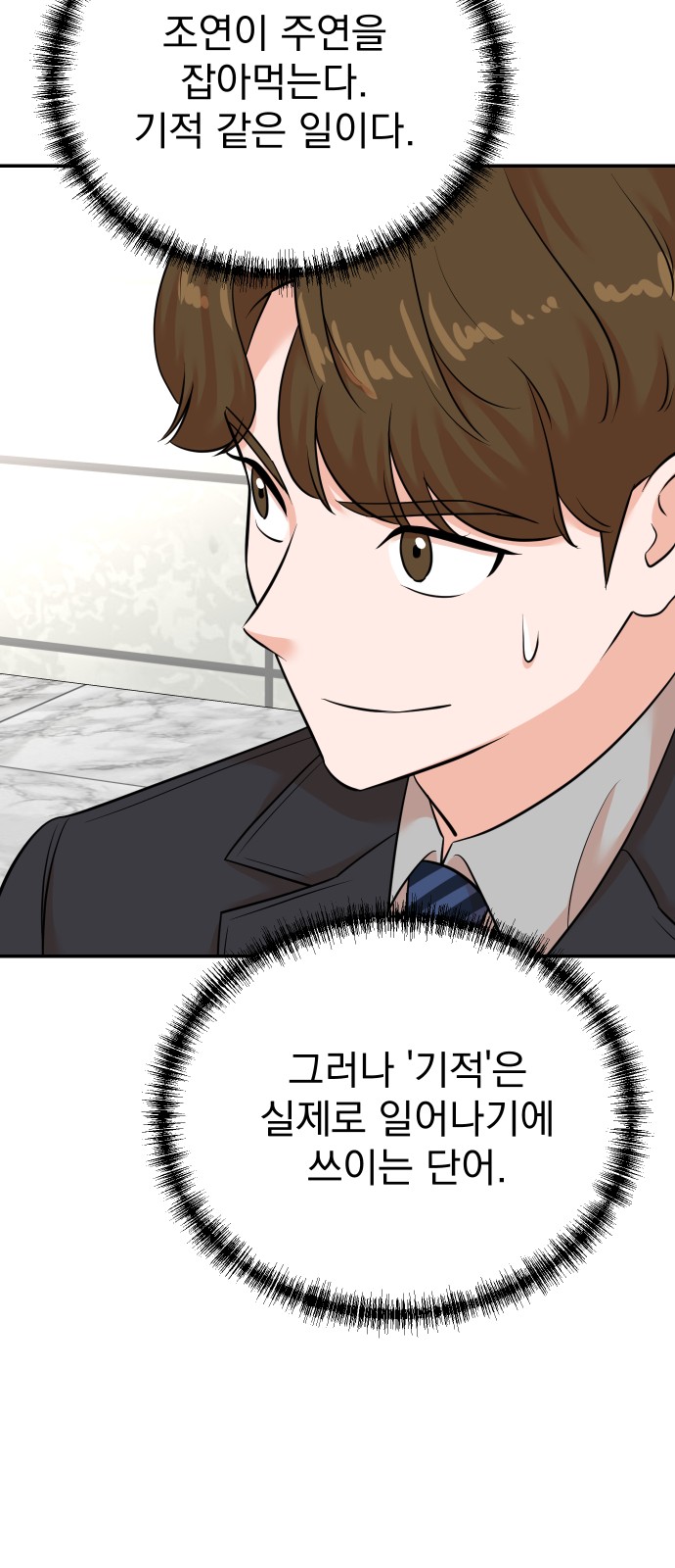 71 페이지
