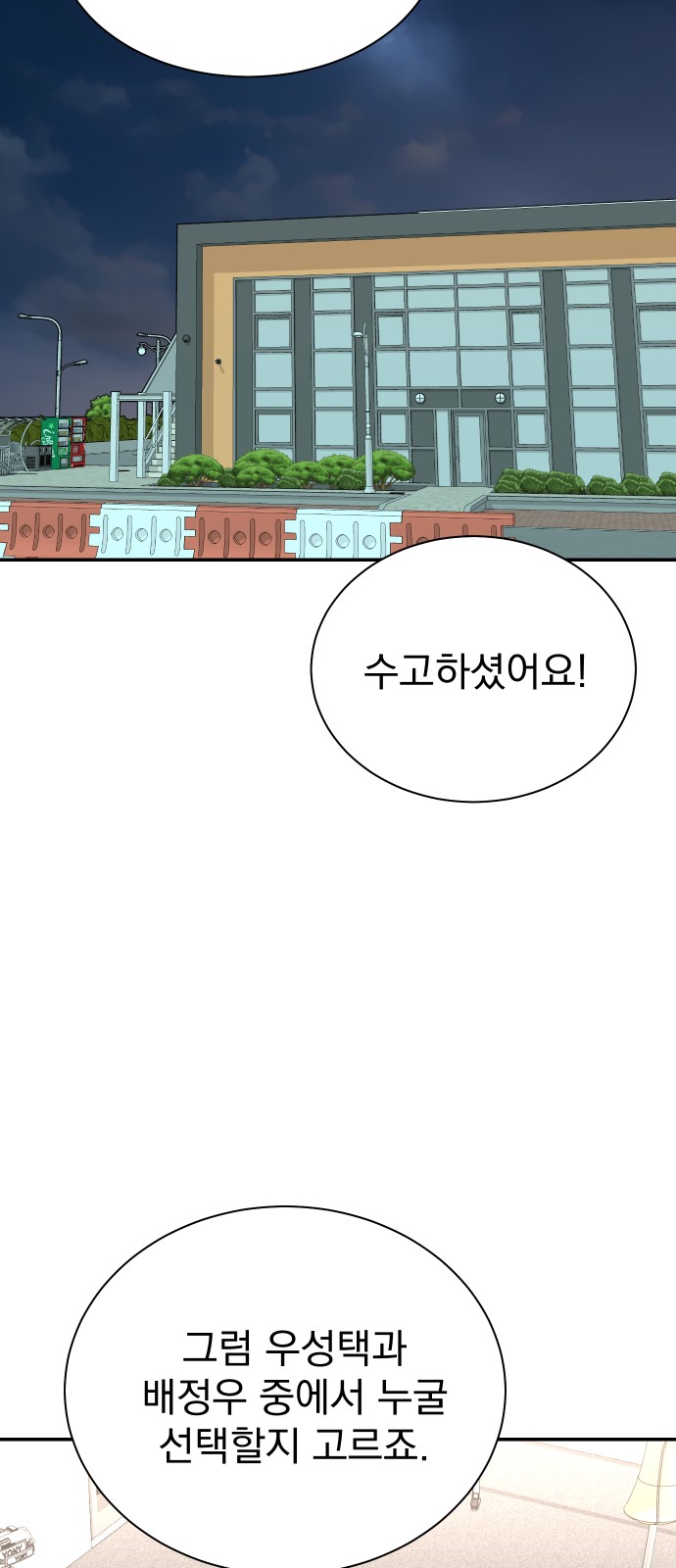 73 페이지