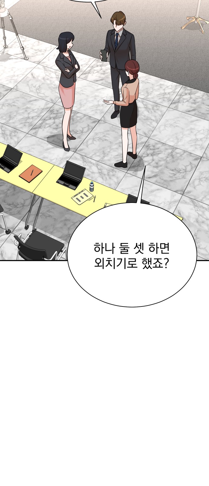 74 페이지
