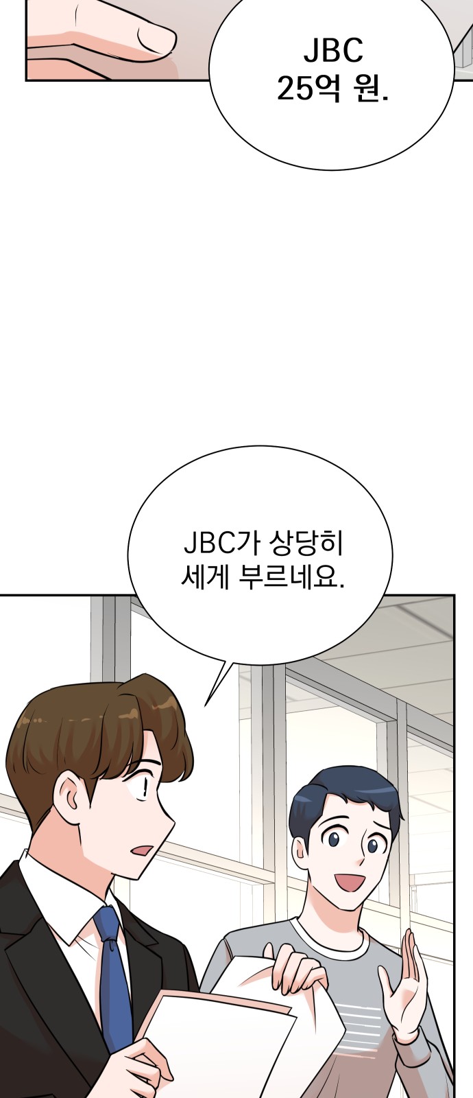 12 페이지
