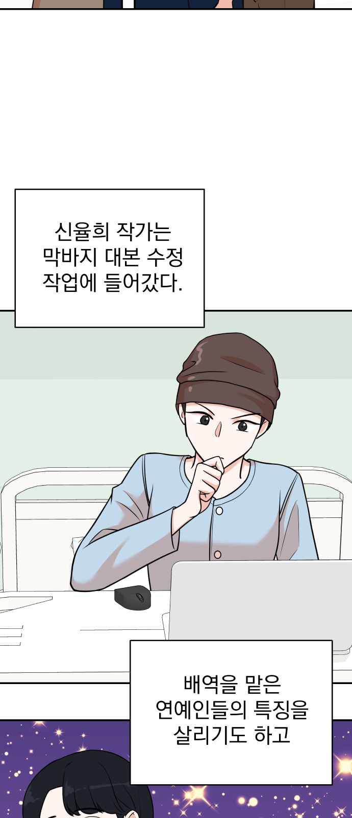 2 페이지