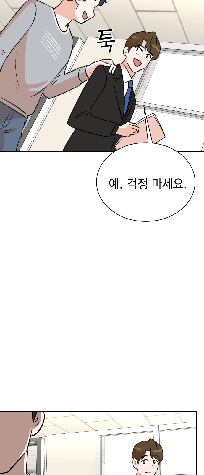 22 페이지