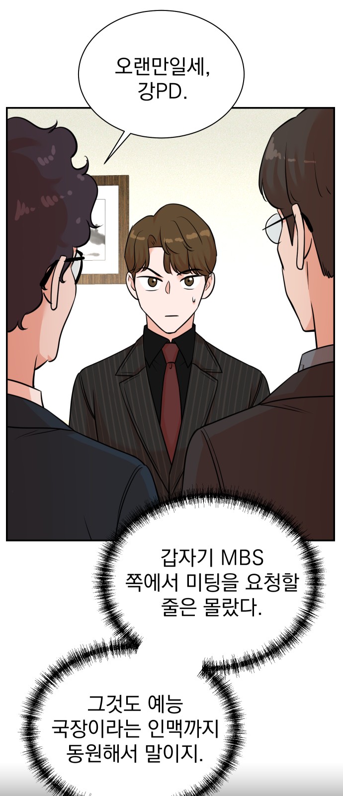 30 페이지
