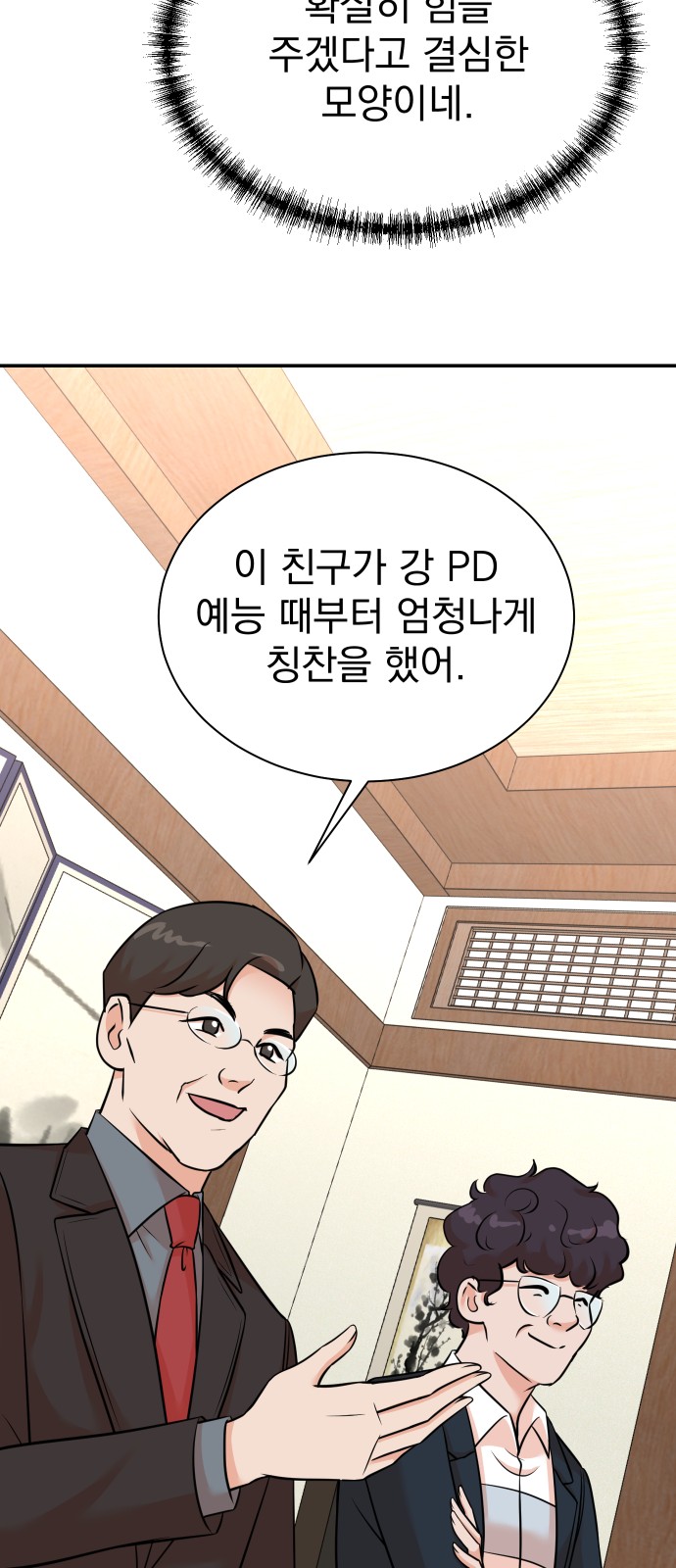 36 페이지