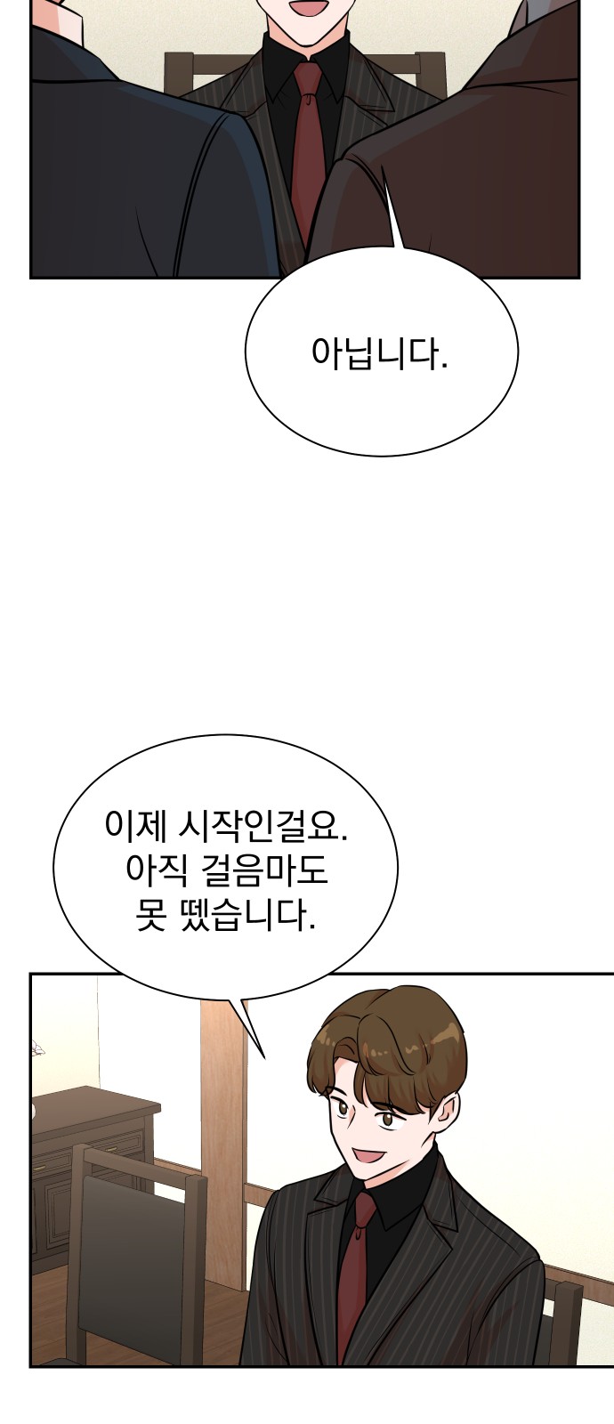 38 페이지
