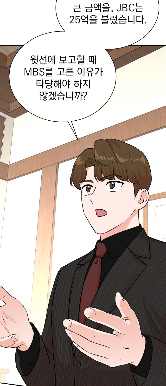 50 페이지
