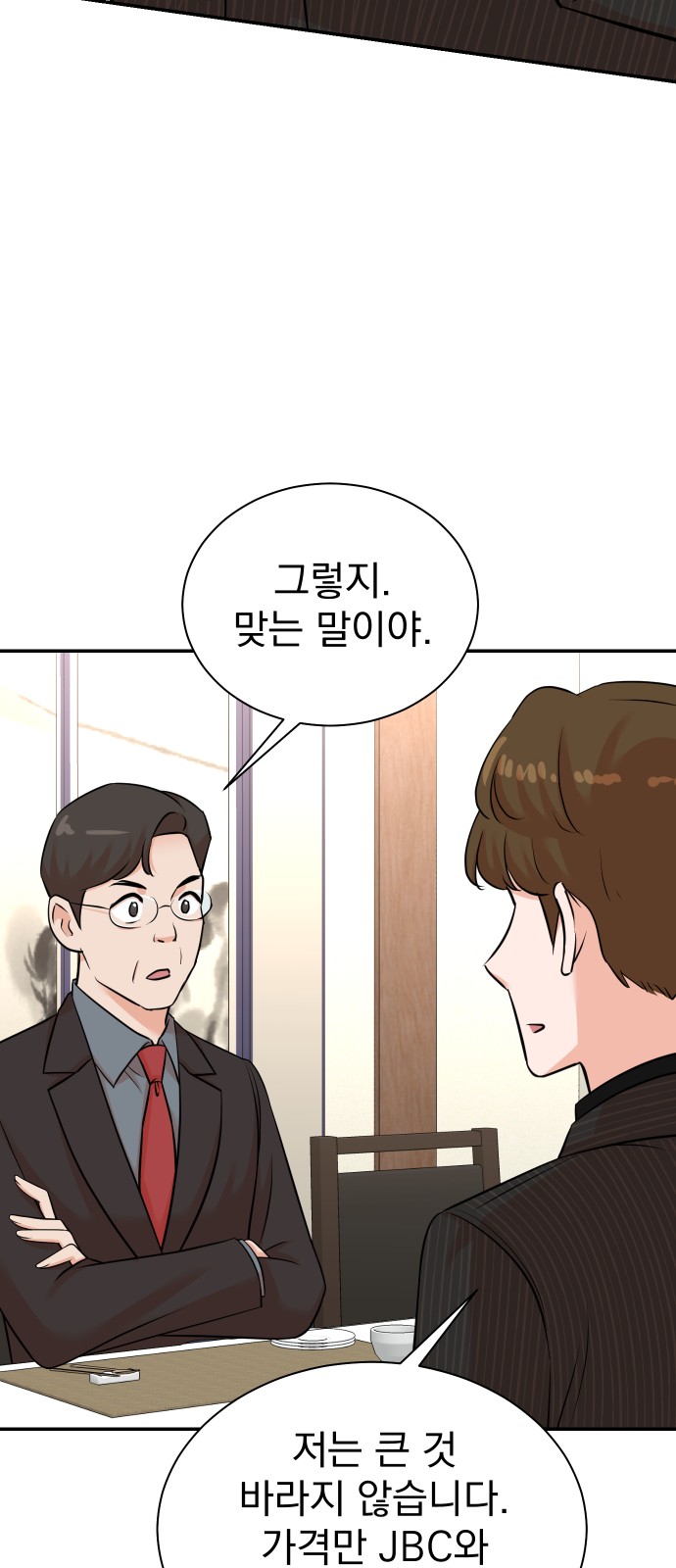 51 페이지