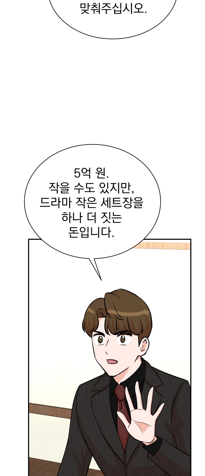 52 페이지