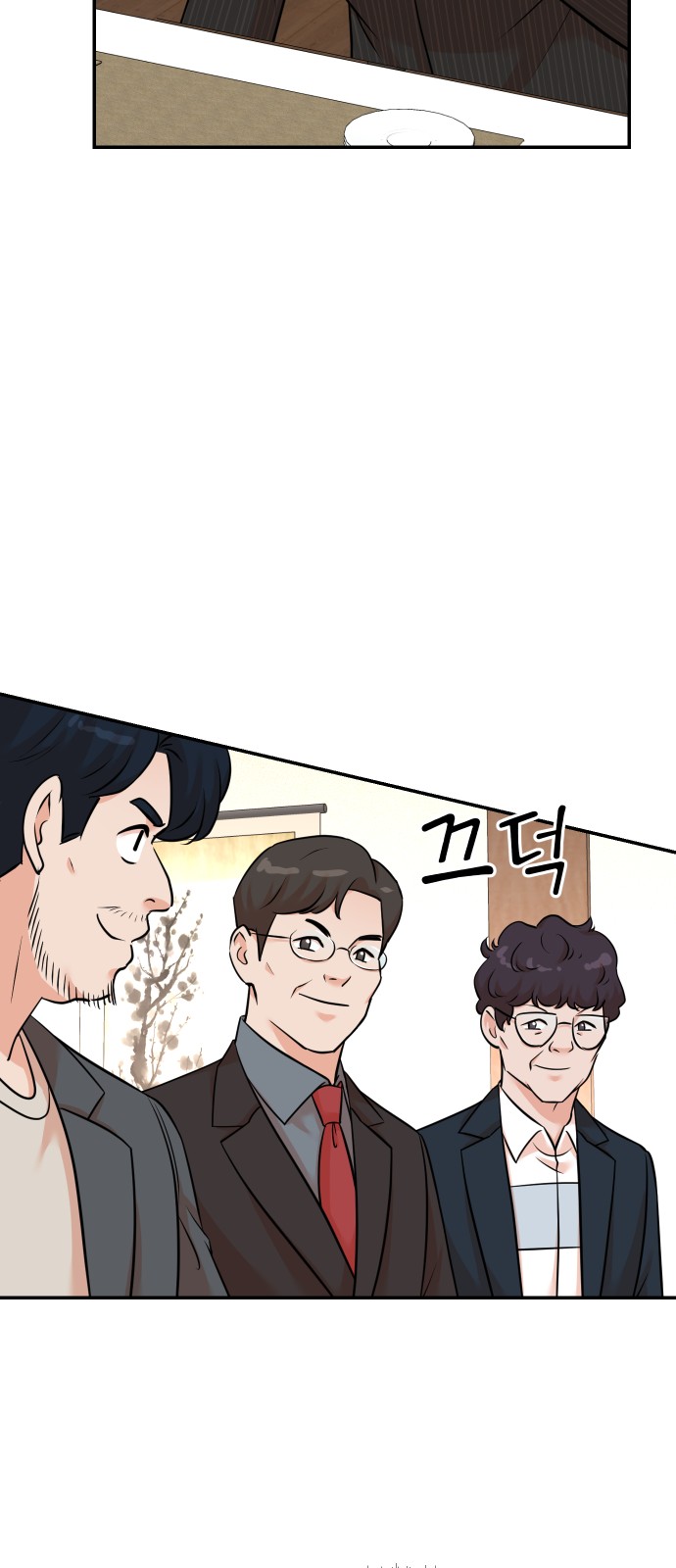 53 페이지