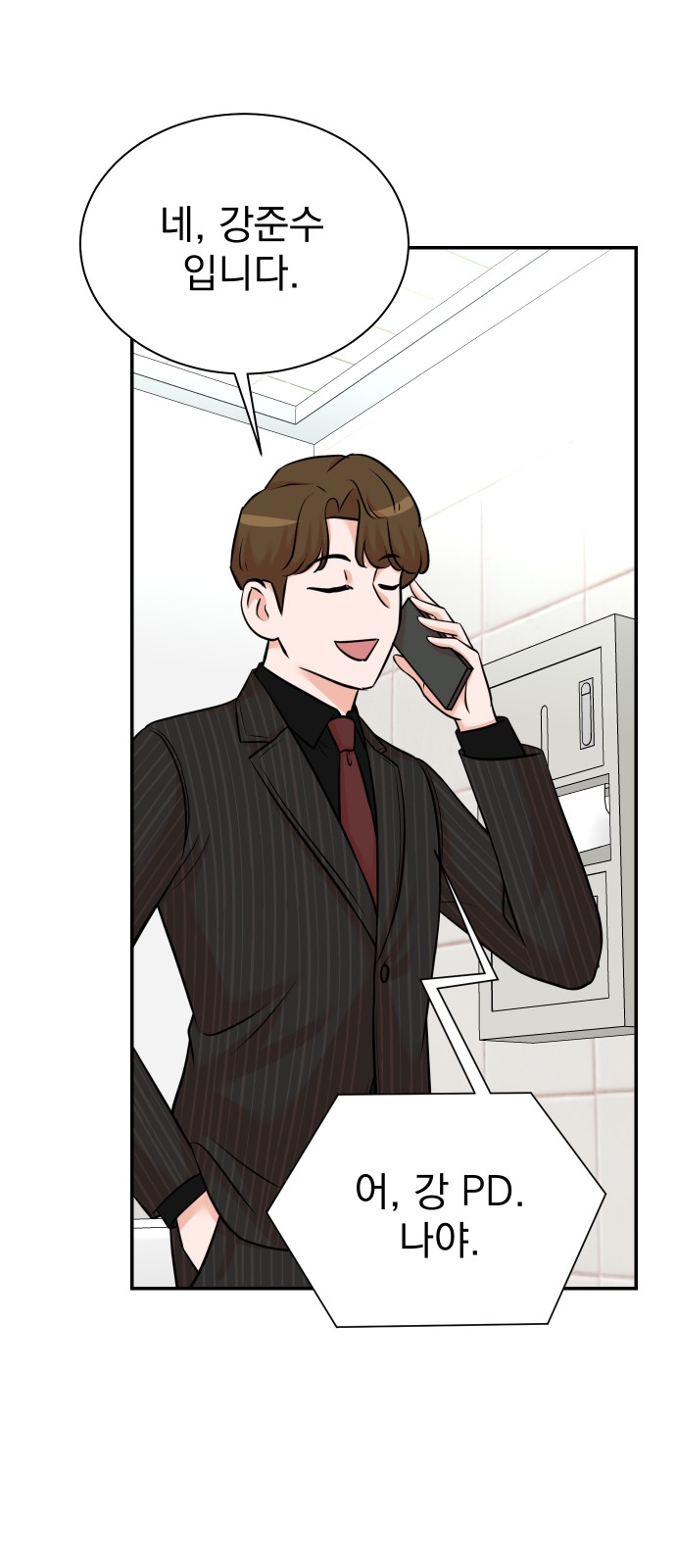 58 페이지
