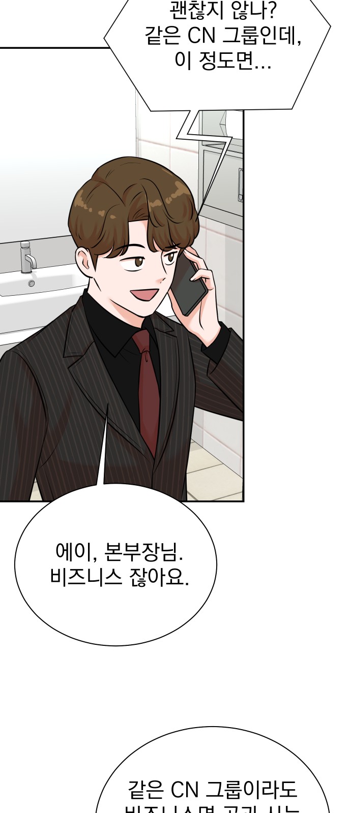 60 페이지