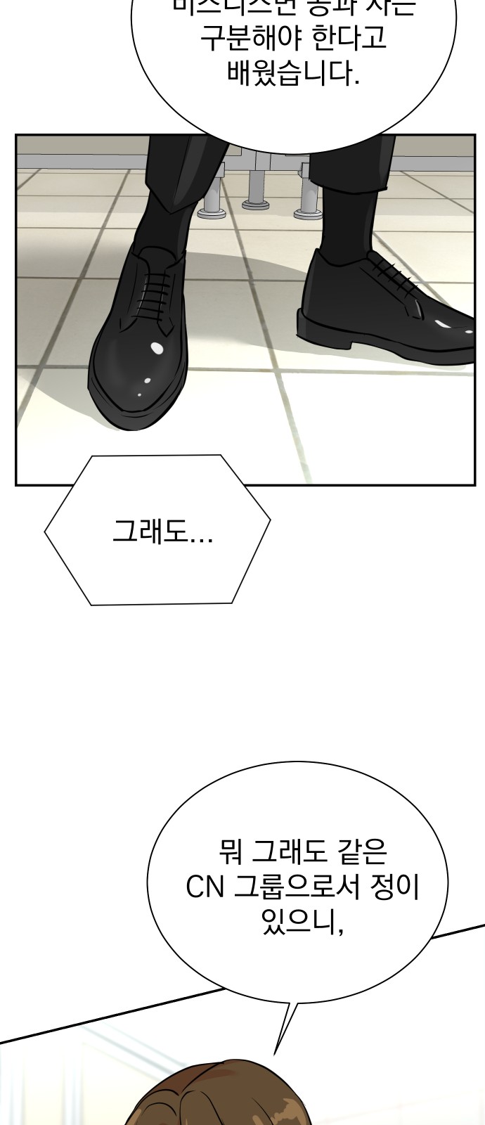 61 페이지