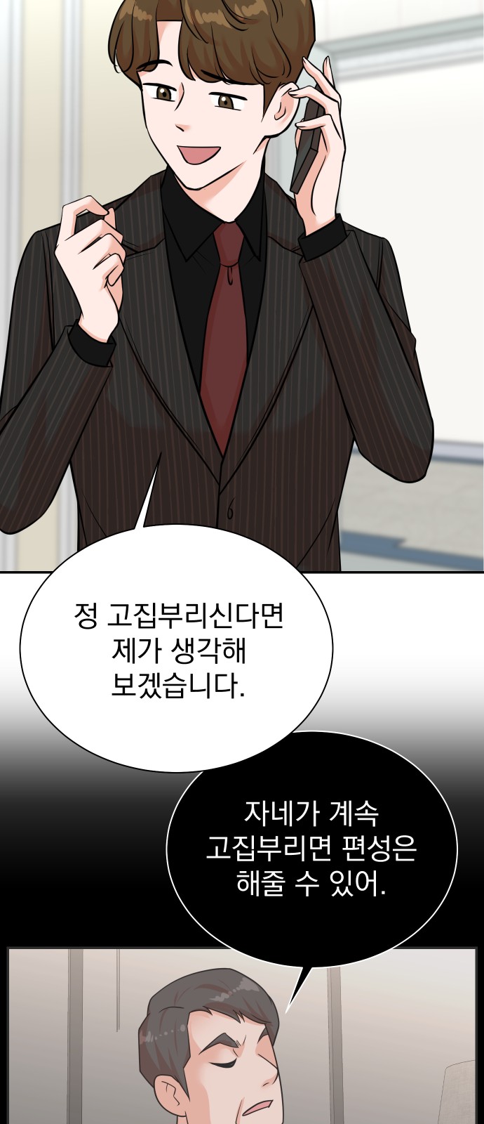 62 페이지
