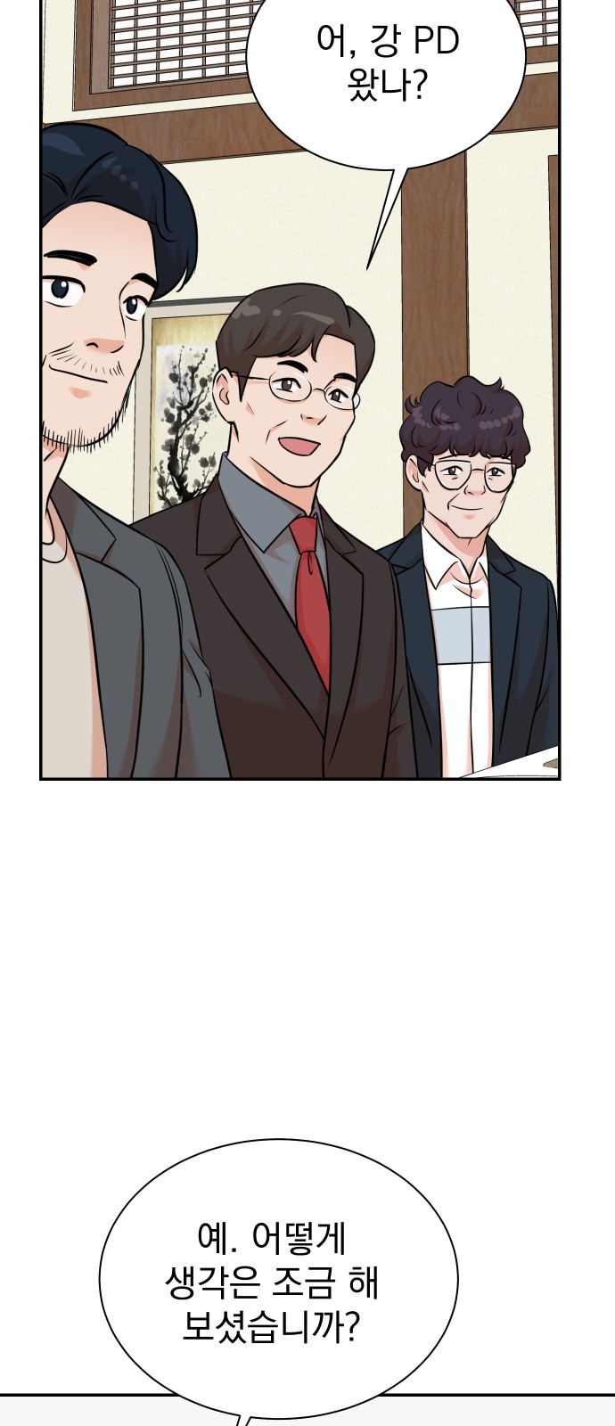 66 페이지