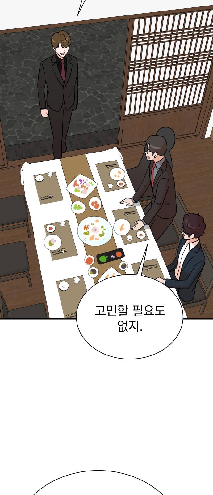 67 페이지
