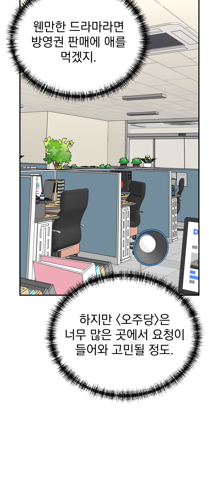 7 페이지