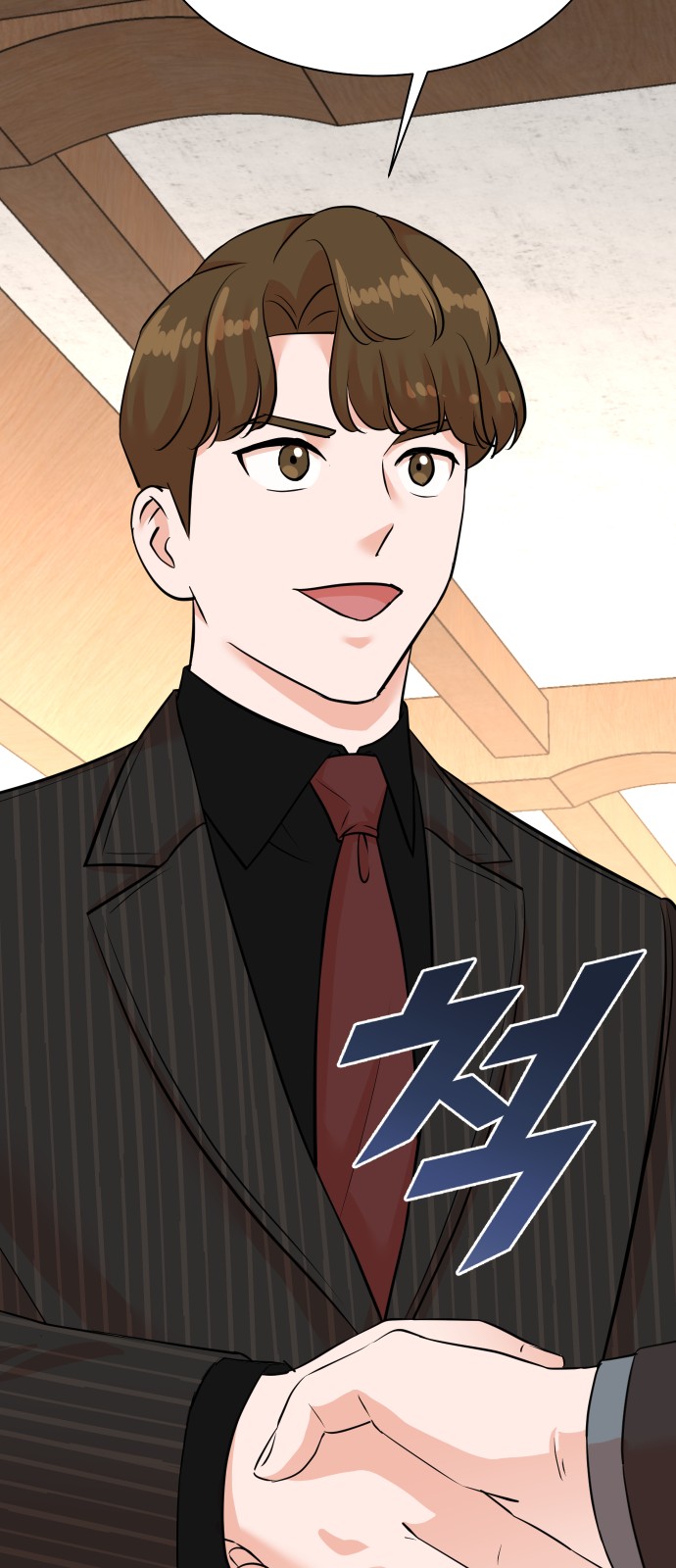 70 페이지
