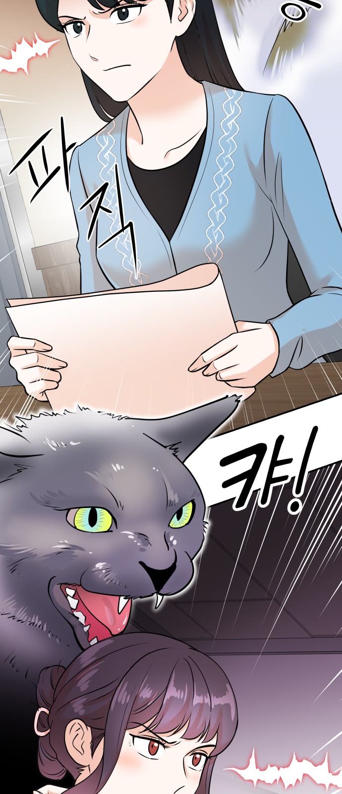 21 페이지