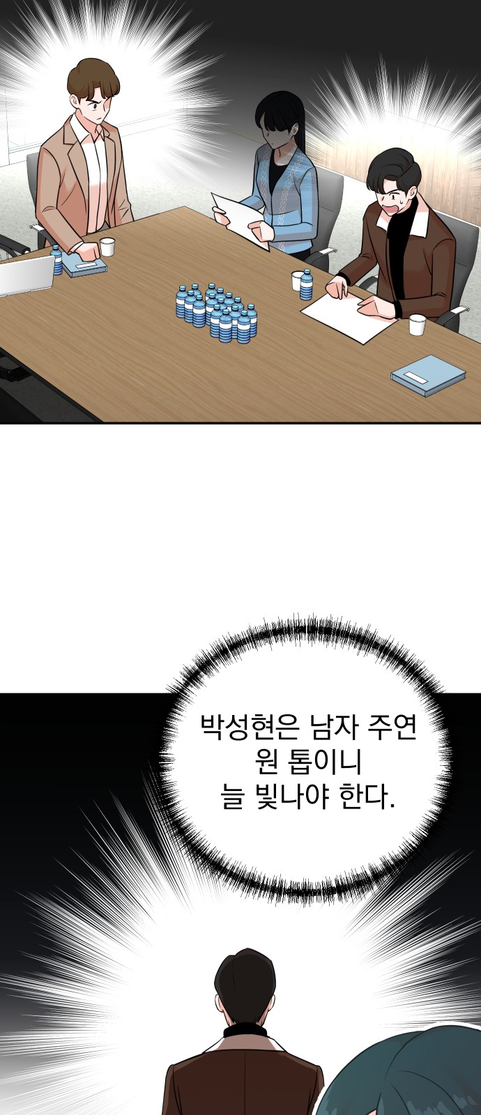 29 페이지