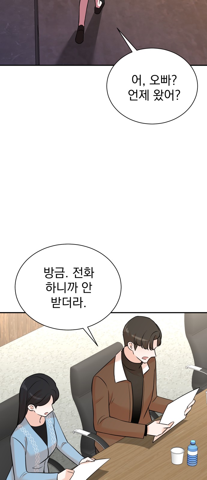 36 페이지