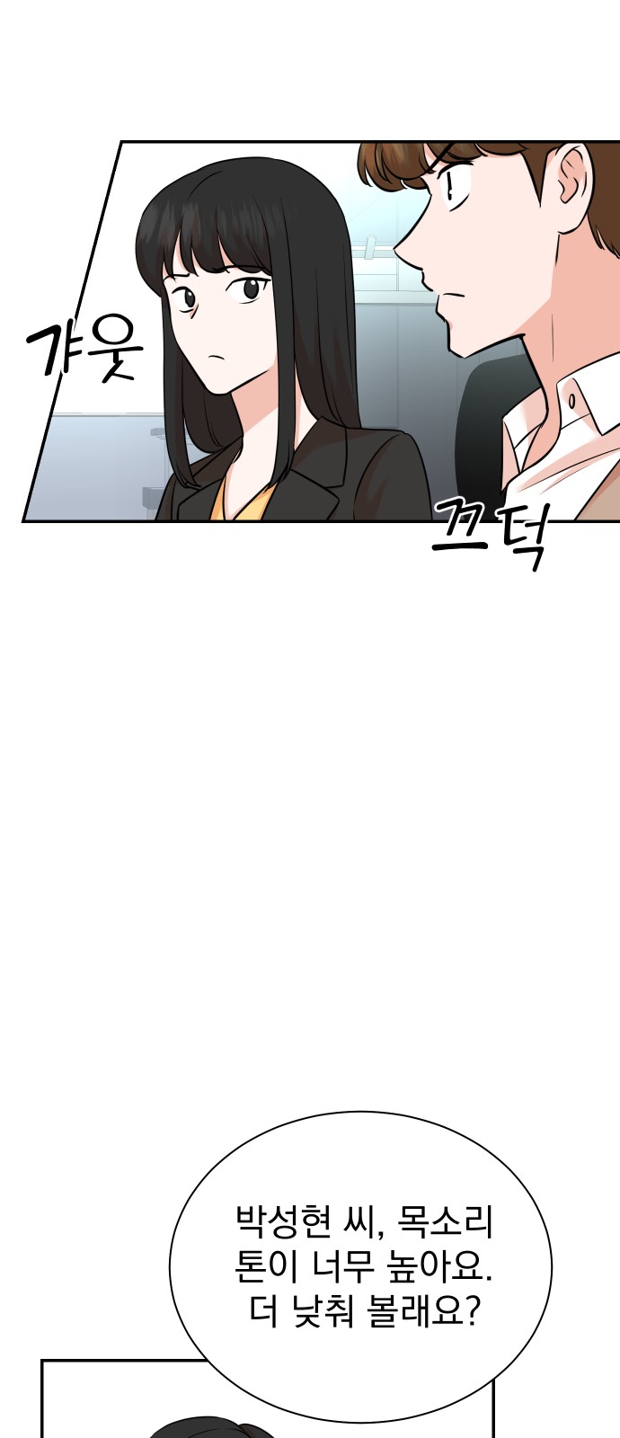 39 페이지