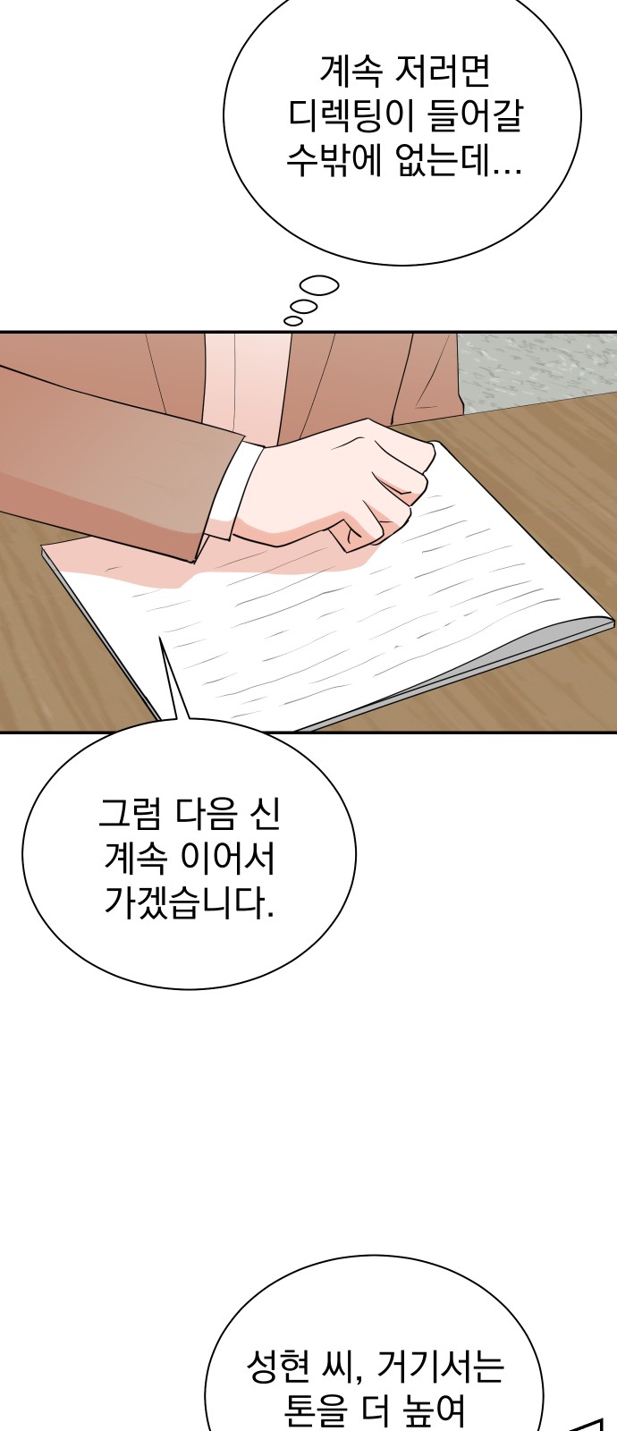 44 페이지