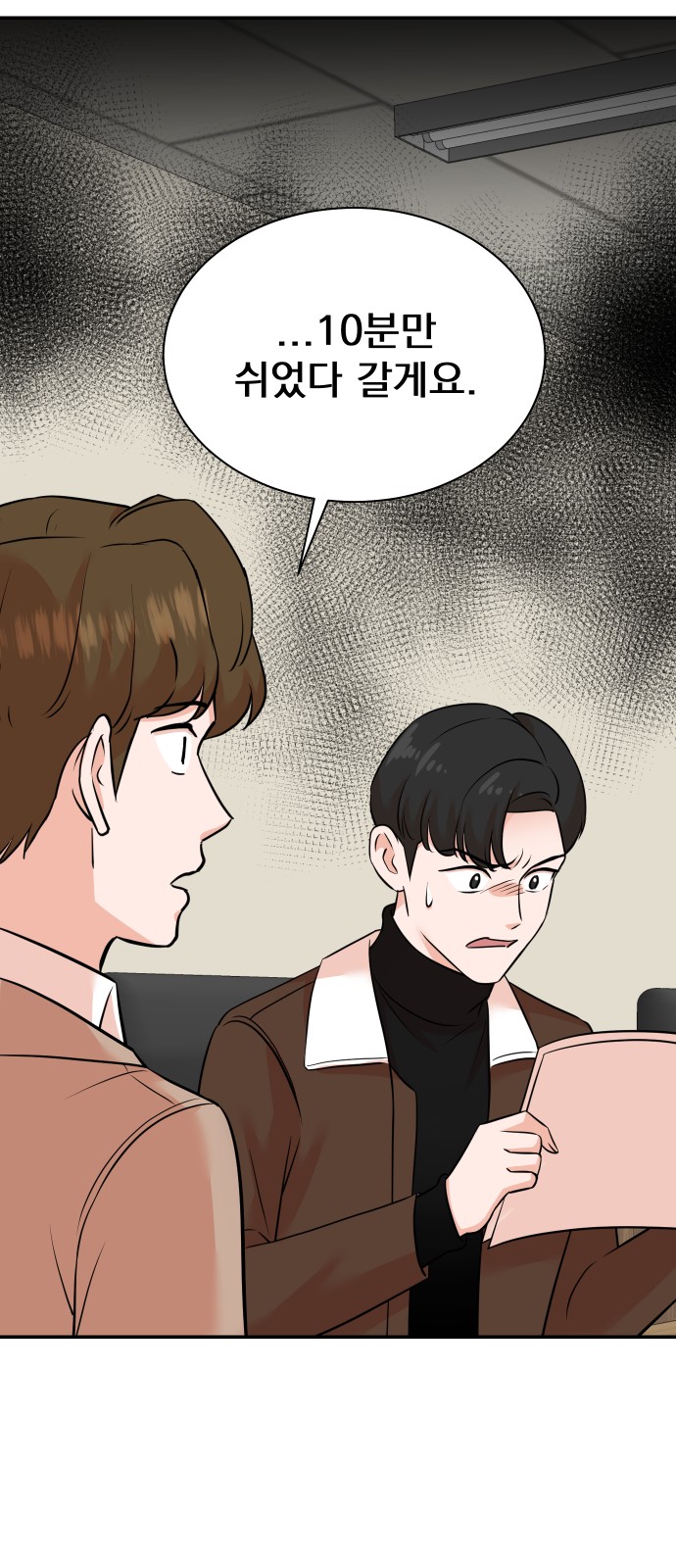 47 페이지