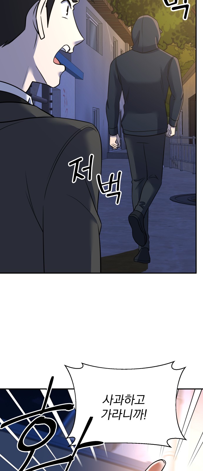 51 페이지