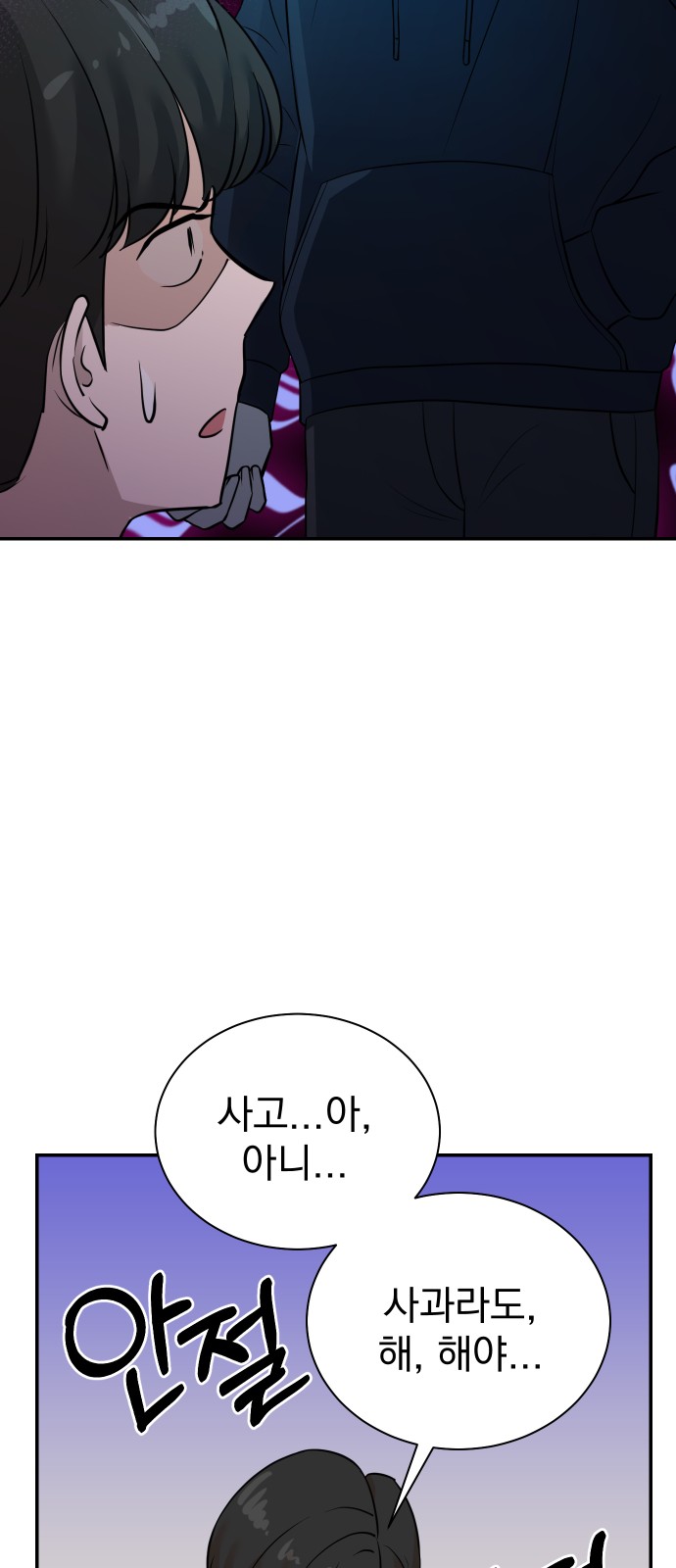 57 페이지