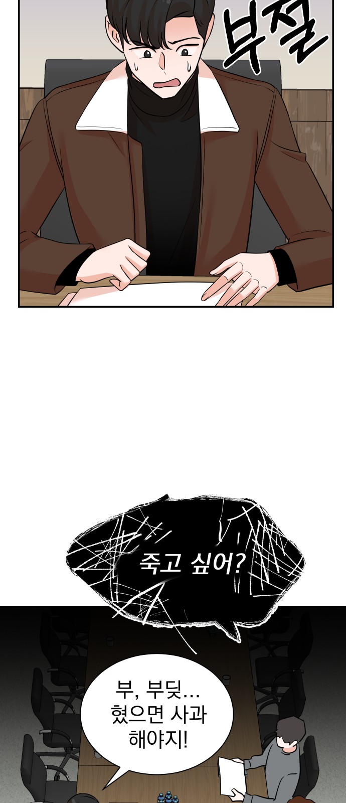 58 페이지