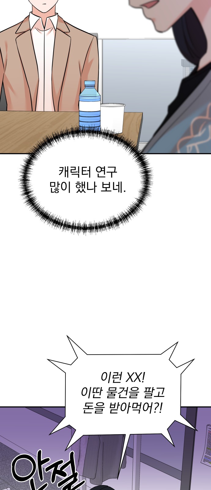 6 페이지