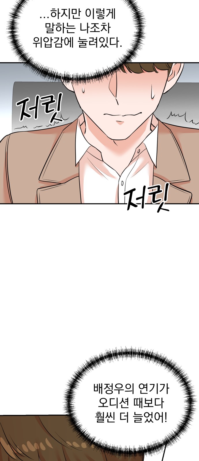 60 페이지