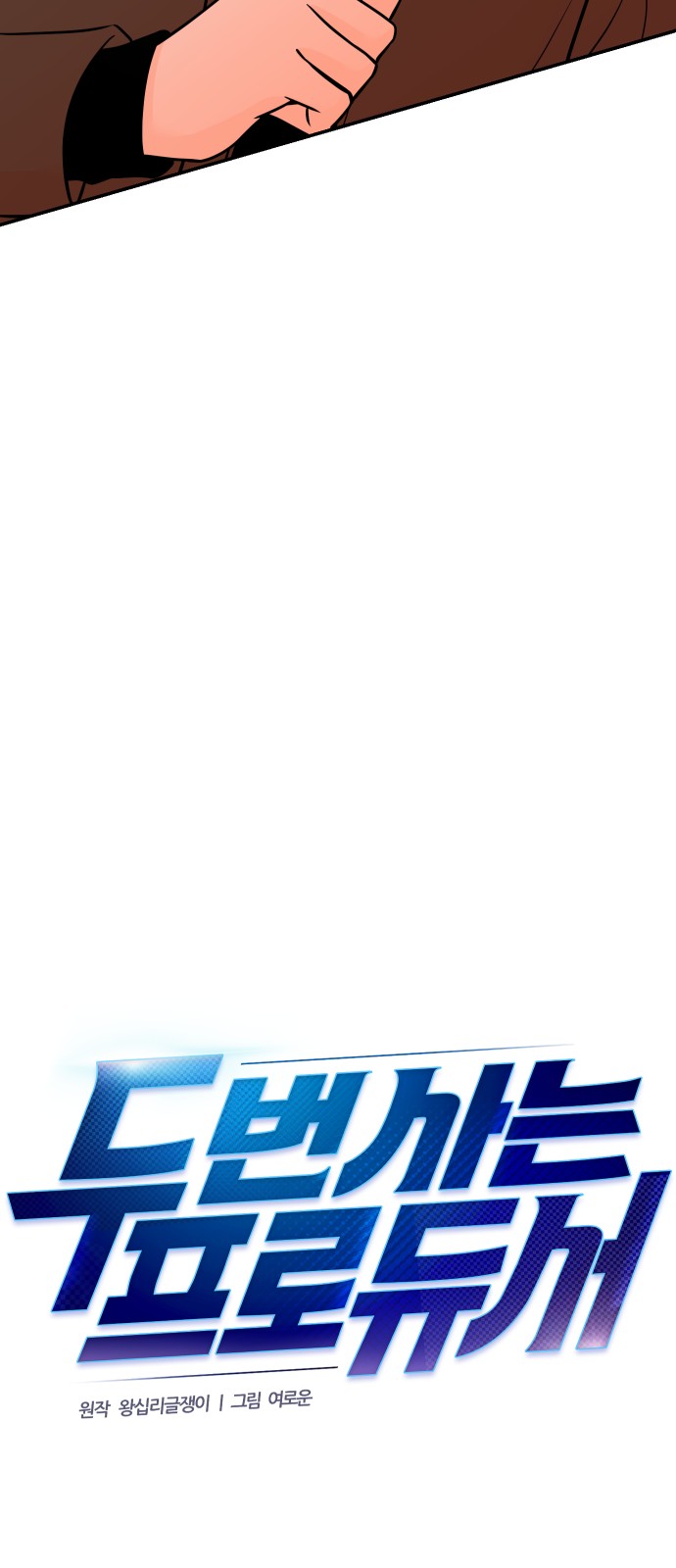65 페이지