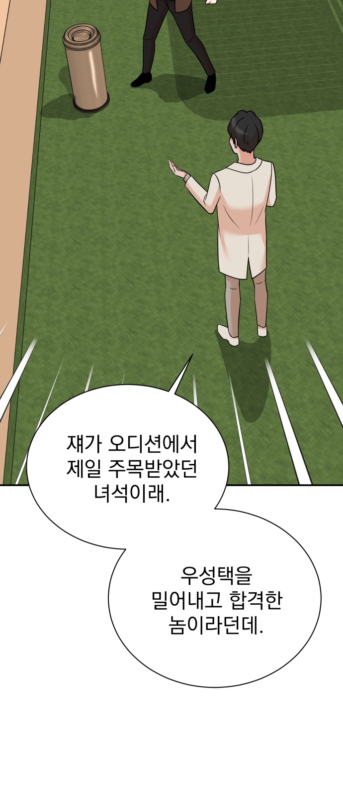 69 페이지