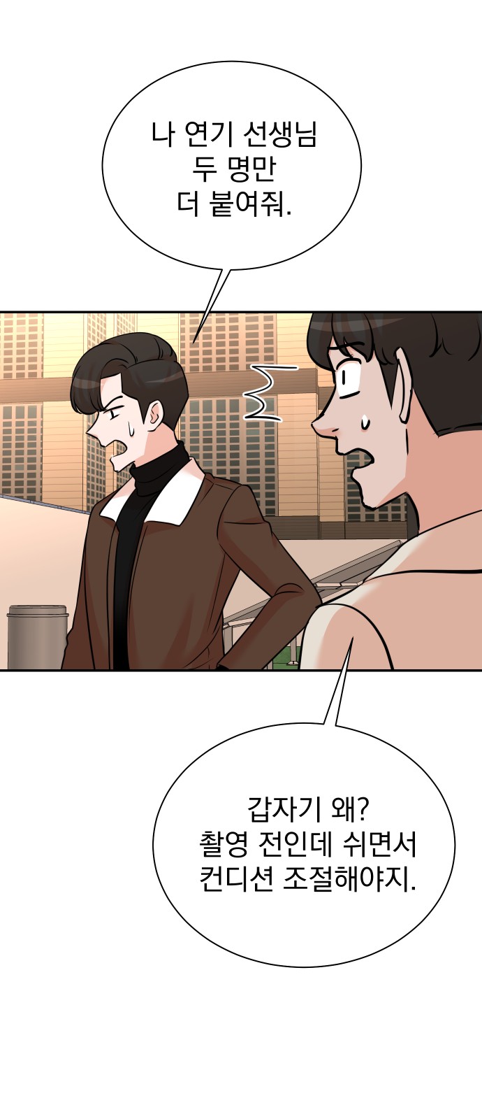 74 페이지