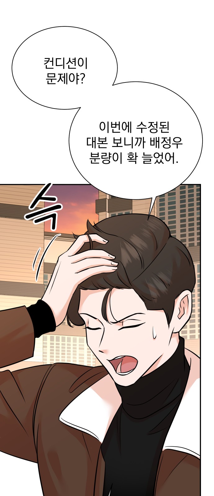 75 페이지