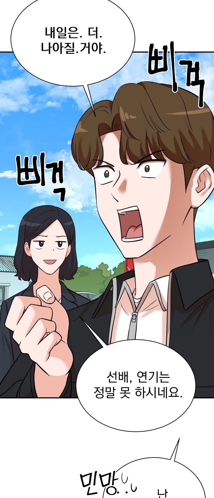 14 페이지
