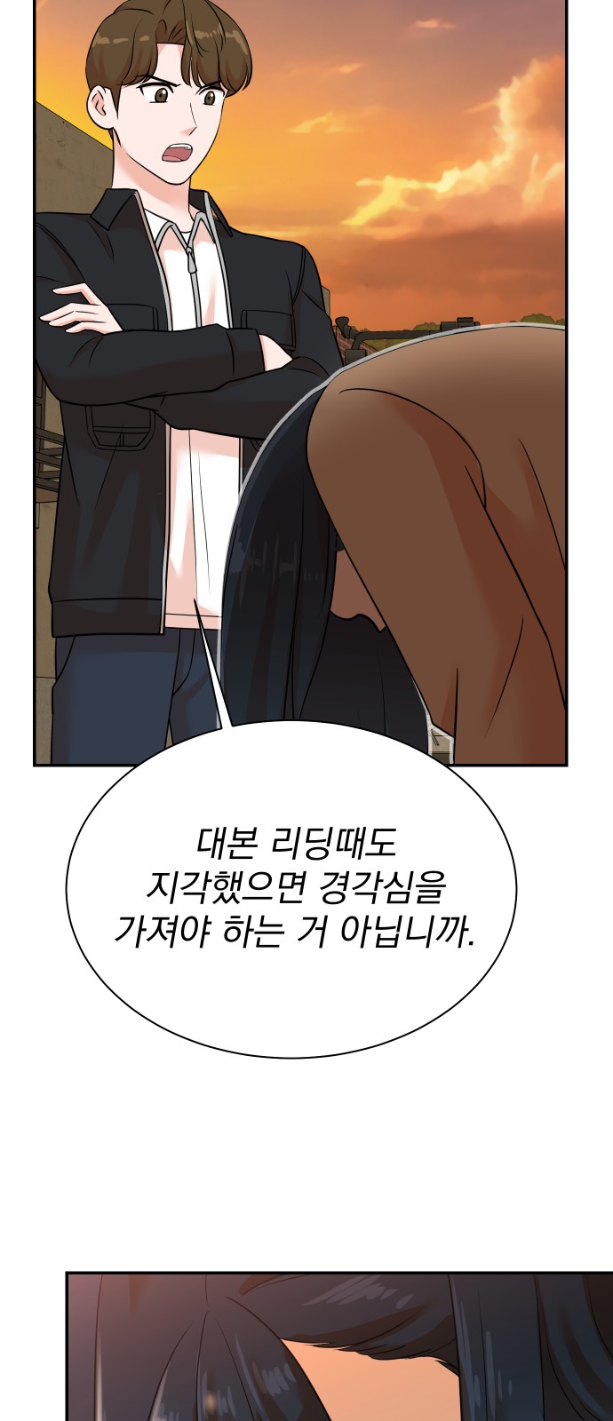 37 페이지